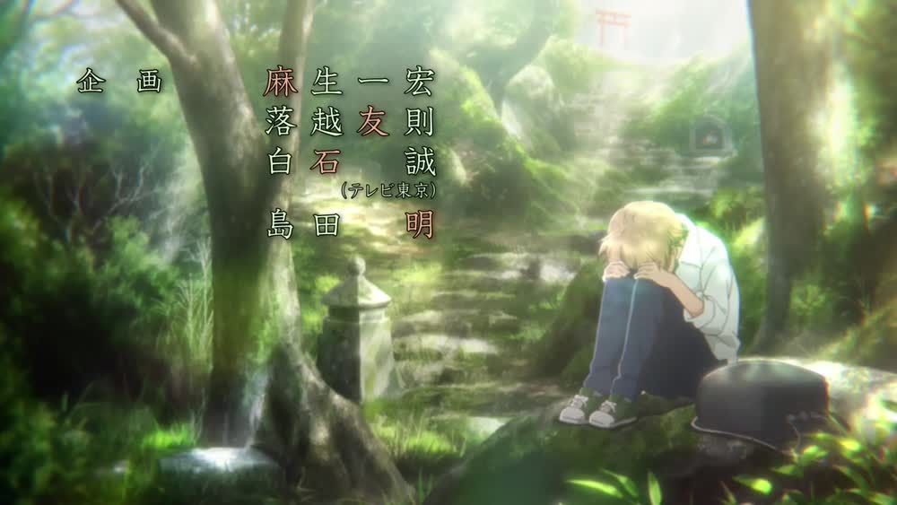 Natsume Yuujinchou Roku 9 Sub Español Online gratis