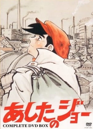 Titulo del anime