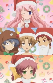 imagen de Baka to Test to Shoukanjuu: Christmas Special