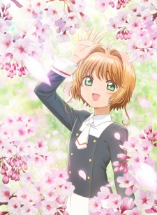 imagen de Sakura Card Captor: Clear Card-hen - Prologue Sakura to Futatsu no Kuma