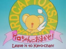 imagen de Cardcaptor Sakura: Leave It to Kero-chan