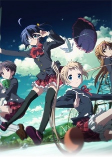 imagen de Chuu-ni Byou!: Depth of Field - Ai to Nikushimi Gekijyo