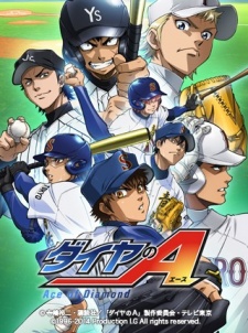 imagen de Diamond no Ace S2
