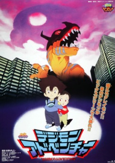 imagen de Digimon Adventure Movie