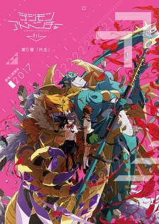 imagen de Digimon Adventure tri. 5: Kyousei