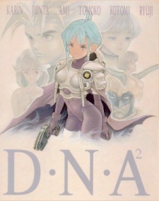 DNA²