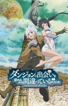 ♦️DANMACHI 4 Parte 2  Dungeon ni Deai Resumen Anime 