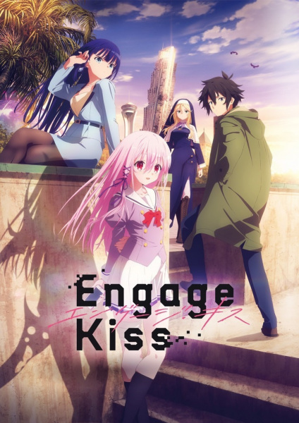 imagen de Engage Kiss