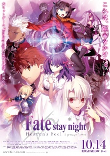 imagen de Fate/stay night Movie: Heaven's Feel - I. Presage Flower
