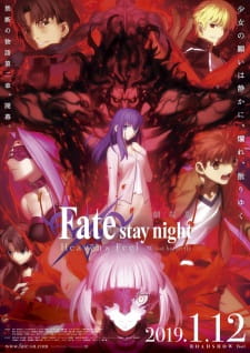 imagen de Fate/stay night Movie: Heaven's Feel - II. Lost Butterfly