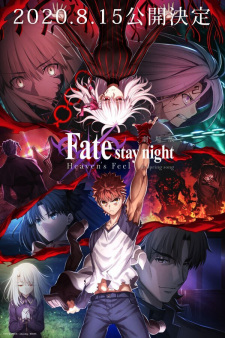 imagen de Fate/stay night Movie: Heaven's Feel - III. Spring Song