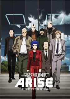 Ghost in the Shell: Arise - Border:1 Ghost Pain