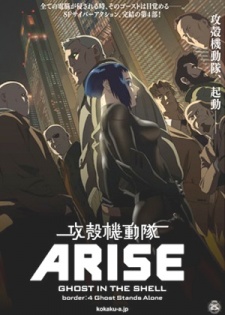 imagen de Ghost in the Shell: Arise - Border:4 Ghost Stands Alone
