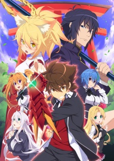 HIGH SCHOOL DXD QUINTA TEMPORADA  srede1000tv - Noticias Anime, Manga,  Actualidad Japón