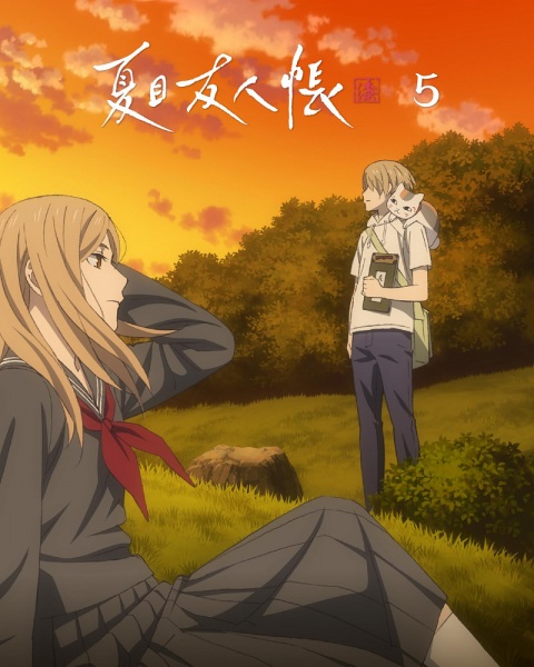 Natsume Yuujinchou Shichi: Nobashita Te wa