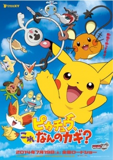 Pokemon XY: Pikachu, Kore Nan no Kagi?