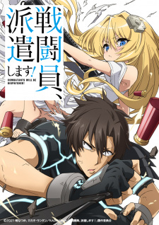 Titulo del anime