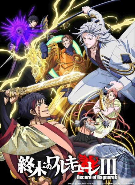 Shuumatsu no Walkure III