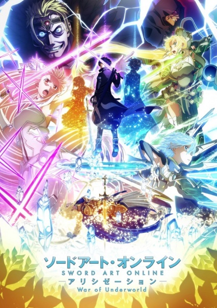 imagen de Sword Art Online: Alicization - War of Underworld 2nd Season