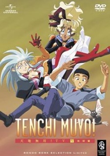 Tenchi Muyo!