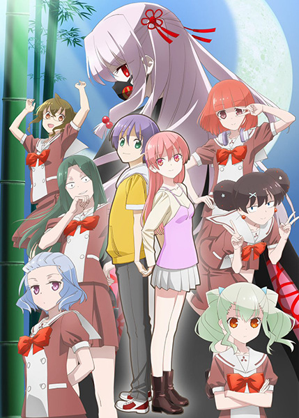 Titulo del anime