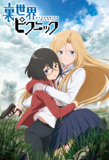 Titulo del anime