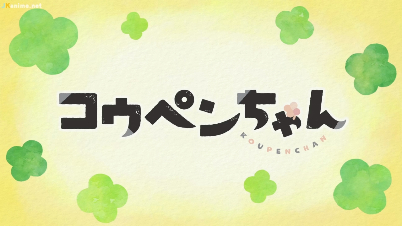 Koupen-chan