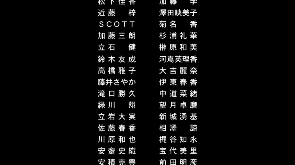 Kagaku na Yatsura