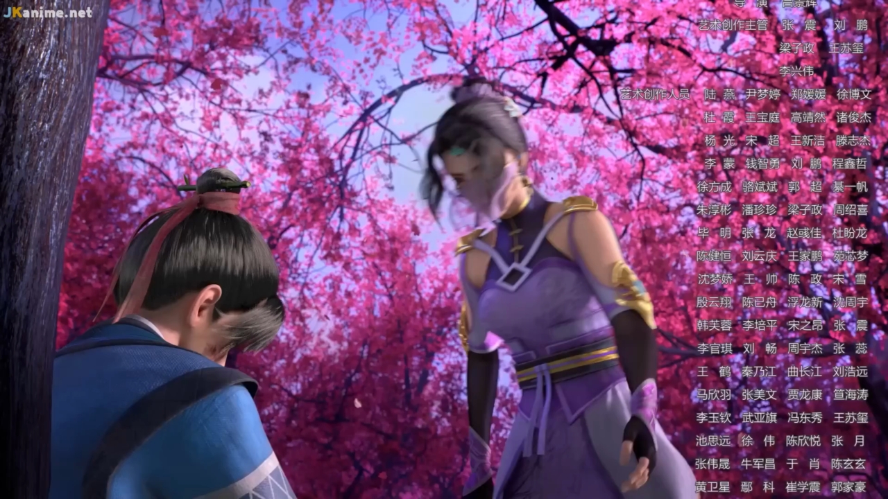 Wu Lian Dianfeng - 37