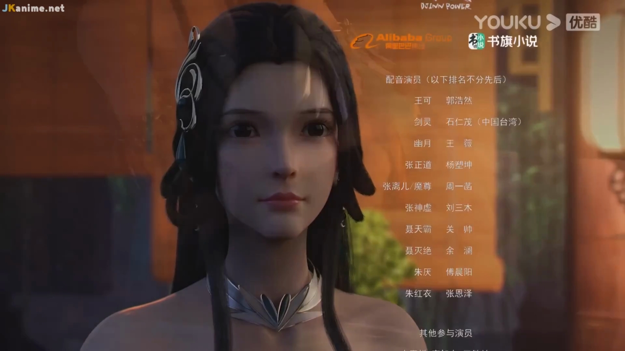 Bu Mie Shen Wang - 13