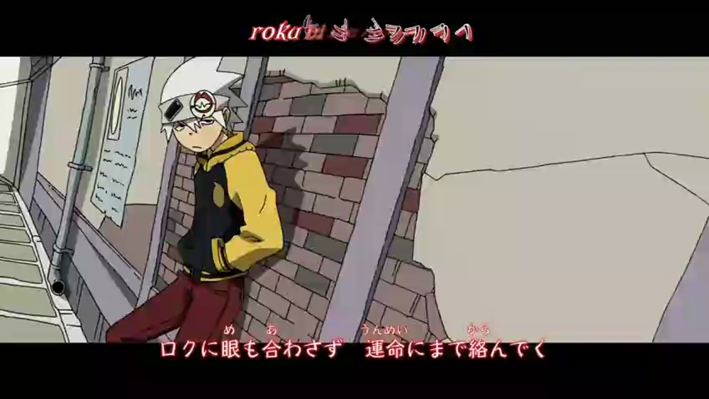 Soul Eater 2 Sub Español Online