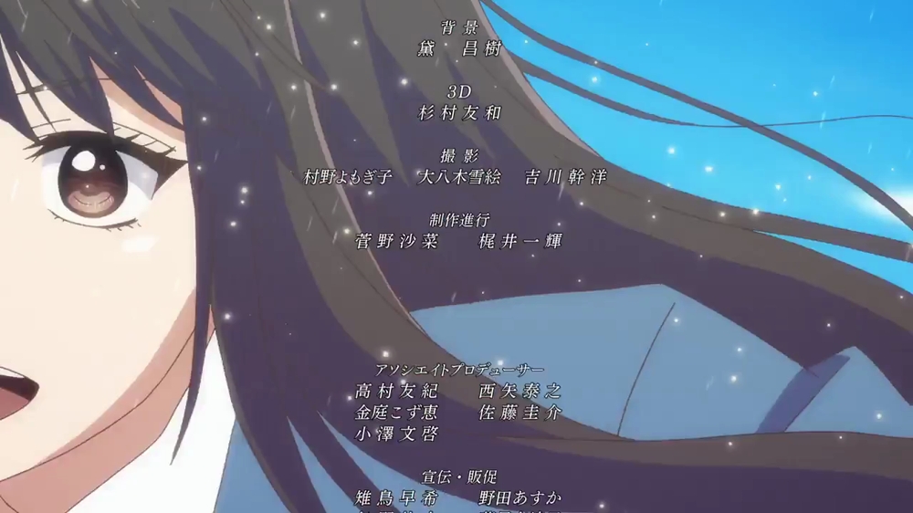 Kono Oto Tomare! 2nd Season 1